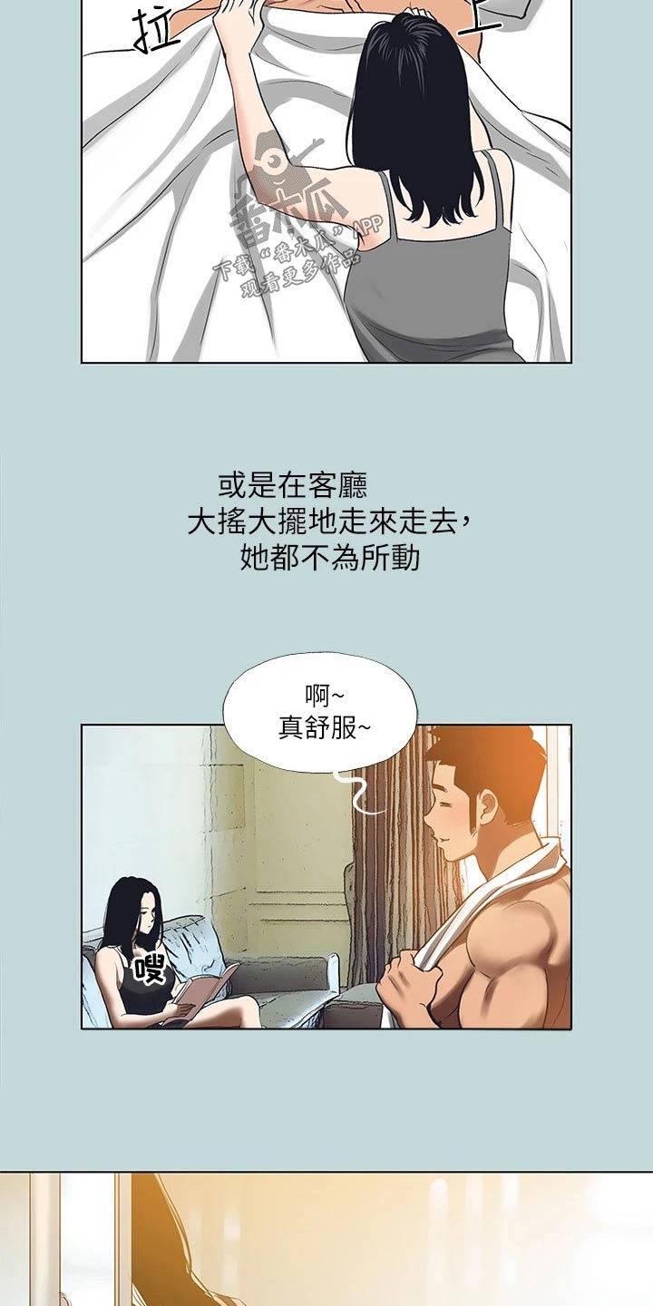 夏夜之梦原文三年级漫画,第124章：【外传】不是这样2图