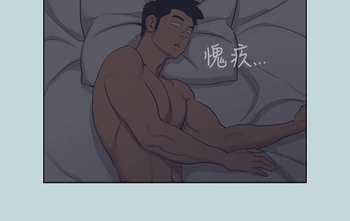 夏夜之夜漫画,第124章：【外传】不是这样2图