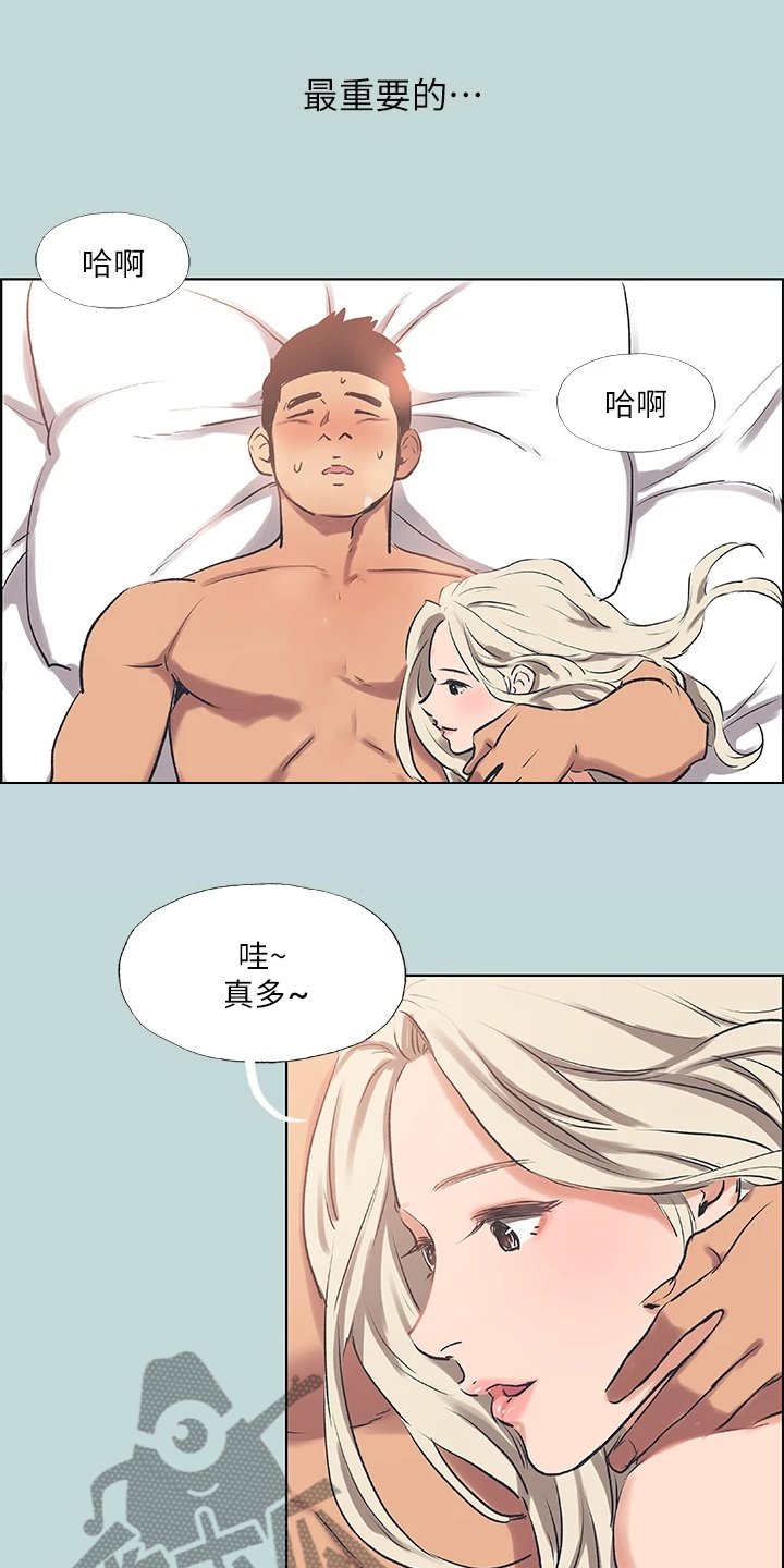 夏夜之美100字漫画,第85章：【外传】好羡慕他2图