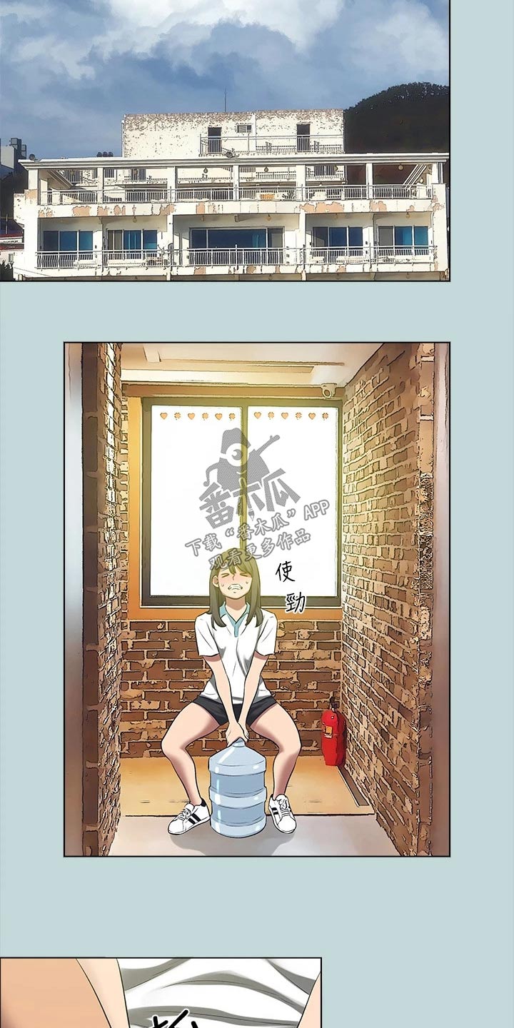  夏夜之梦抖音同款特效教程 漫画,第128章：【外传】交给我2图