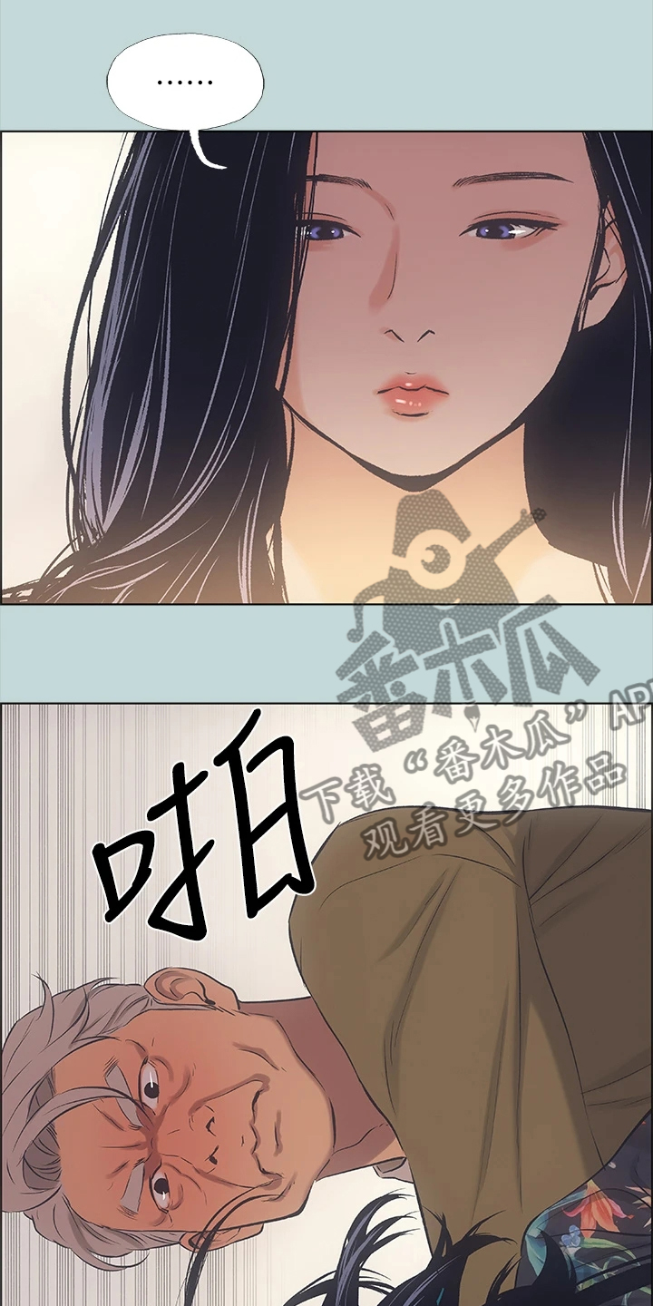 夏夜之梦出场动作漫画,第53章：您能体谅我吧1图