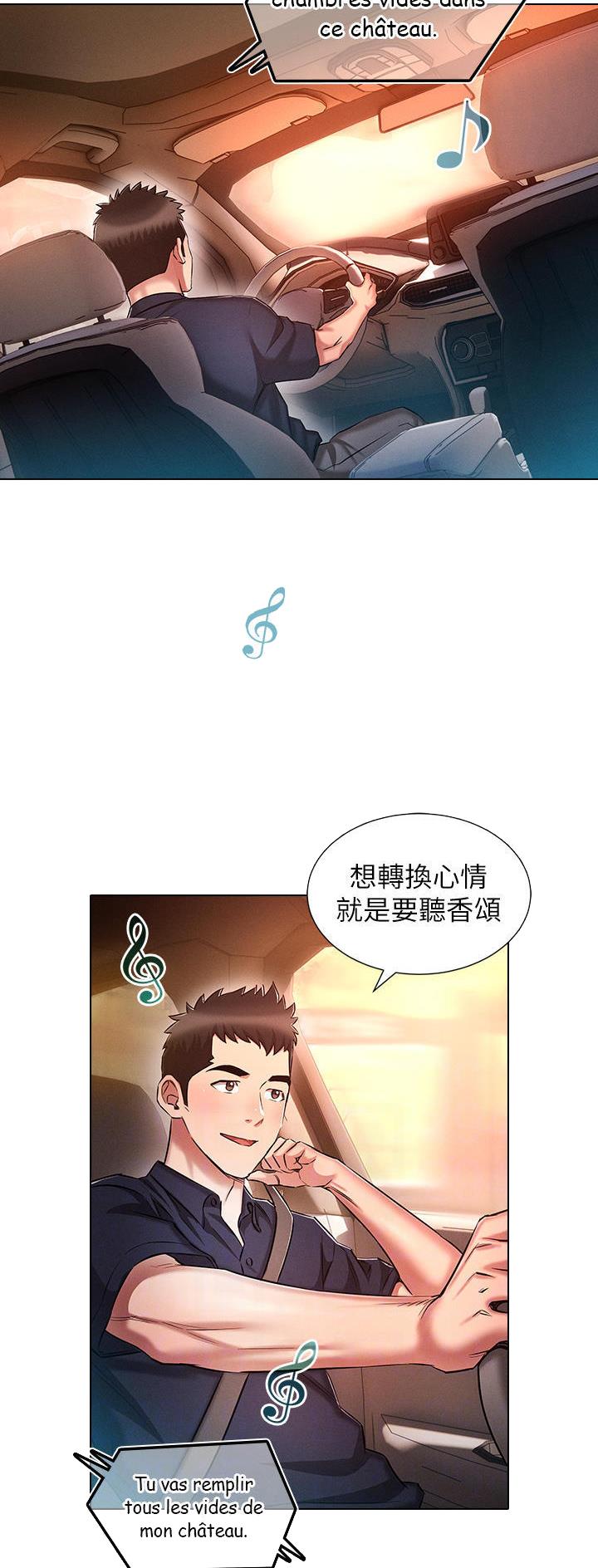 屌丝的平行宇宙漫画,第38话2图