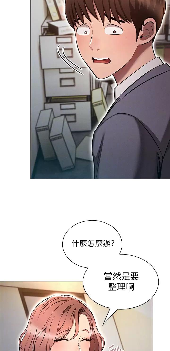 平行宇宙贴吧漫画,第14话1图