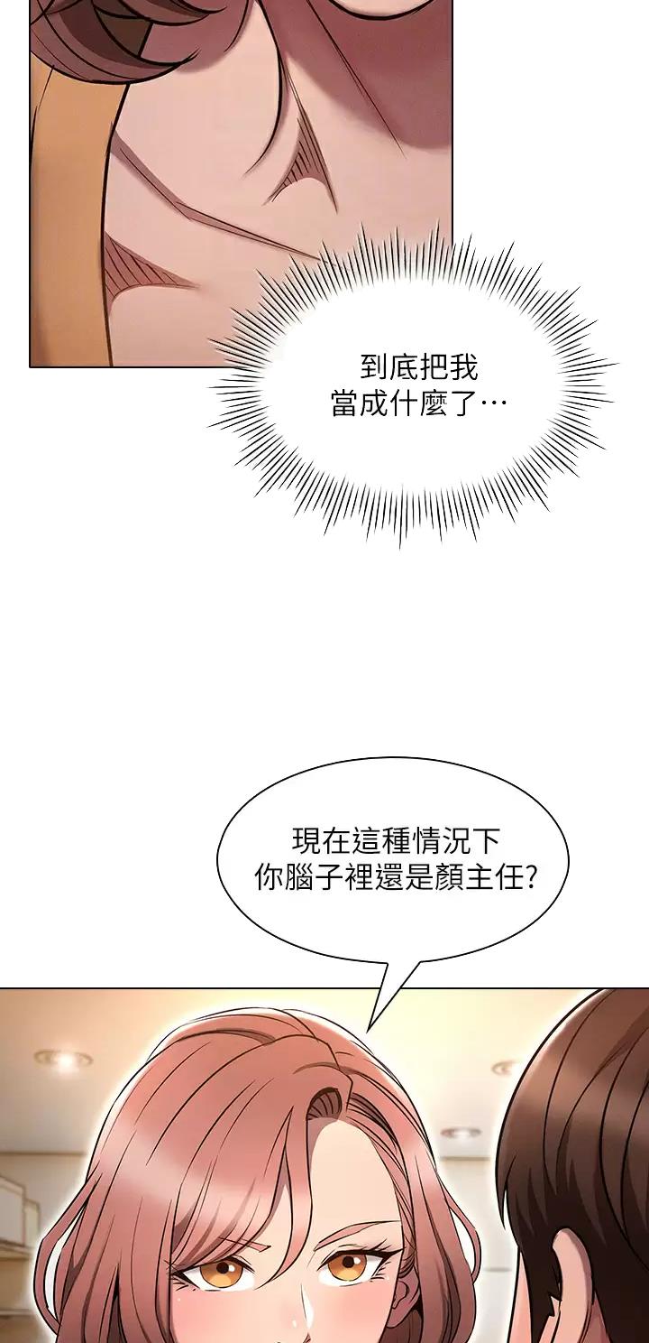 平行宇宙的你都长什么样漫画,第15话1图