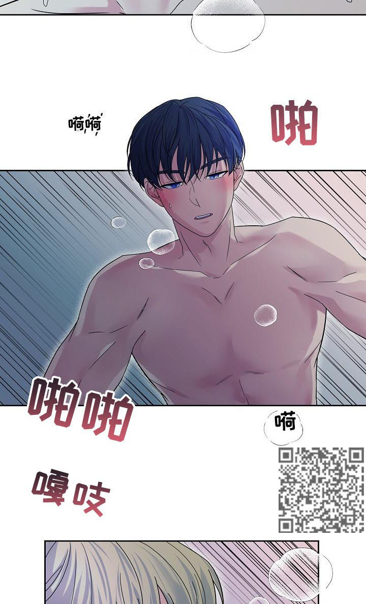 十次危机出书了吗漫画,第63章：你做个人吧2图