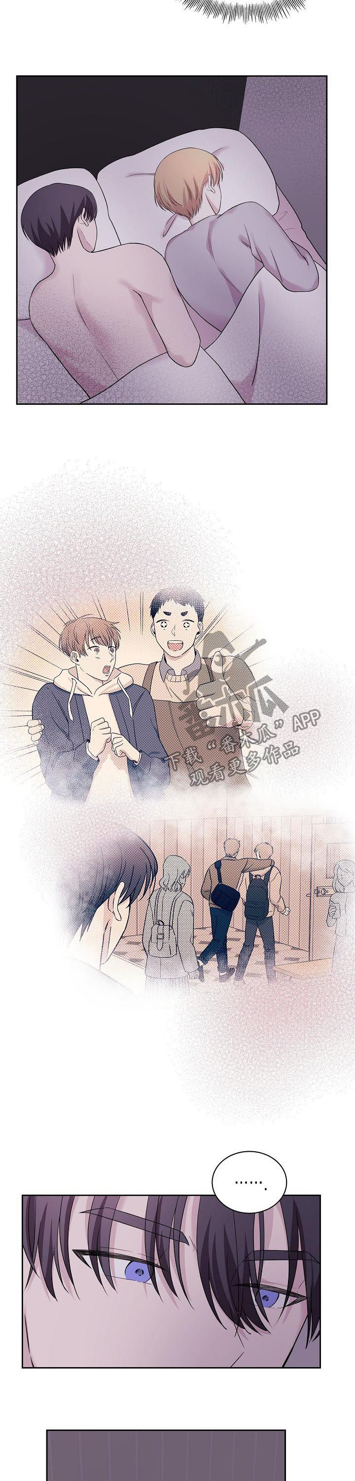 十次危机漫画,第32章：没什么区别1图