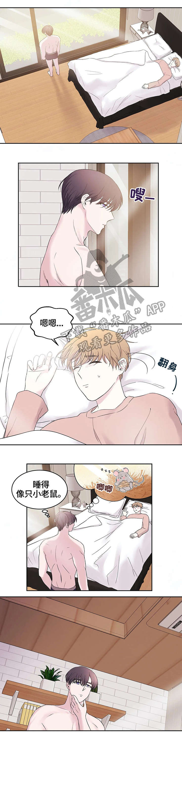 十次拼图电视剧全集免费观看漫画,第18章：死了2图