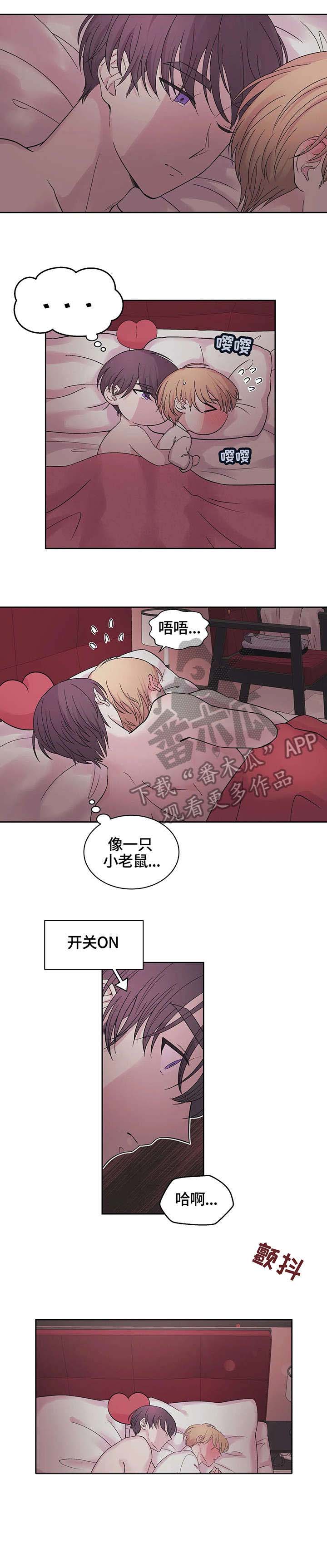 十次买一次中猜一生肖漫画,第2章：八次1图