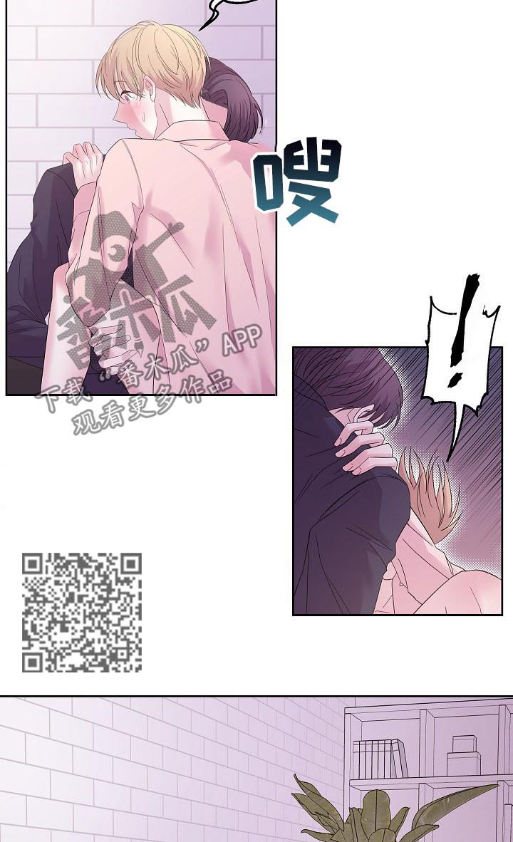 十次好一次不好精辟语录漫画,第45章：不是花香1图