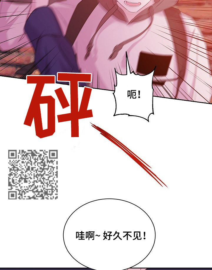 十次危机漫画,第56章：好久不见2图