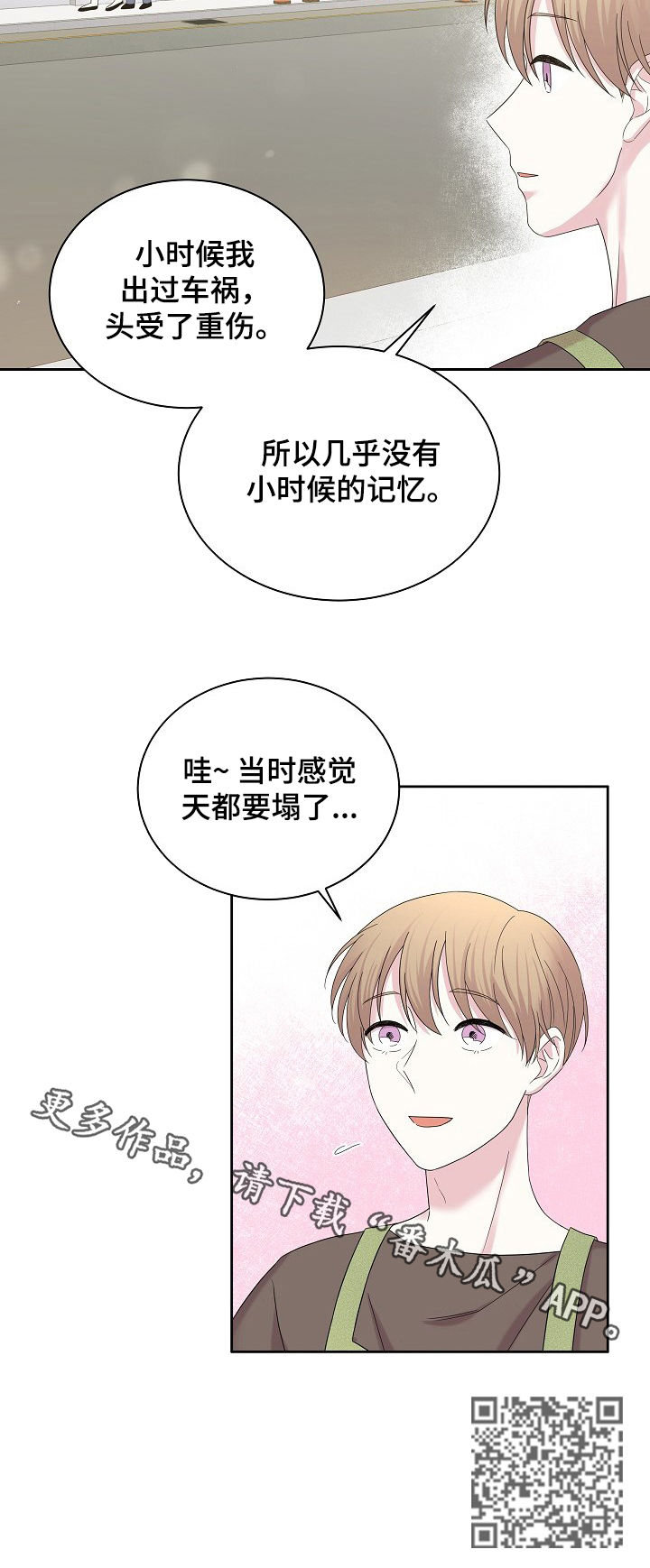 十次契约小说江妮漫画,第53章：天塌了1图