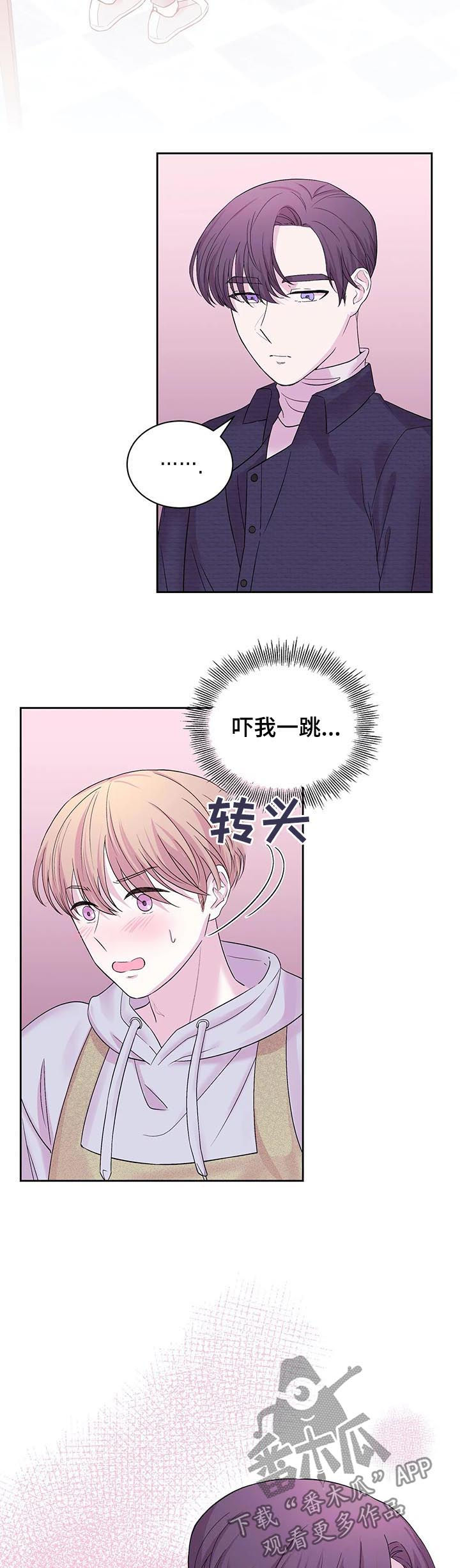 十次危机出书了吗漫画,第27章：被蛊惑了2图