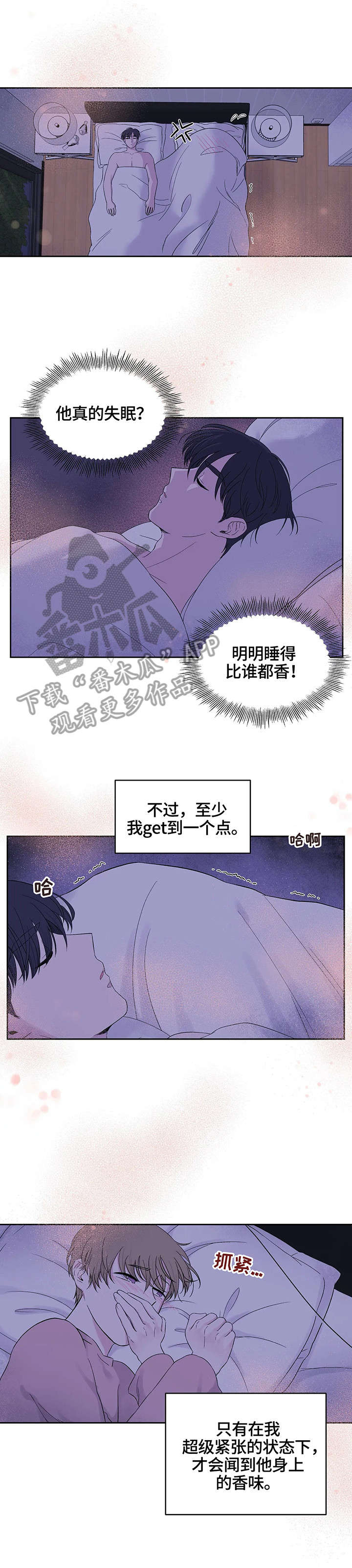 十次拼图电视剧全集免费观看漫画,第18章：死了1图