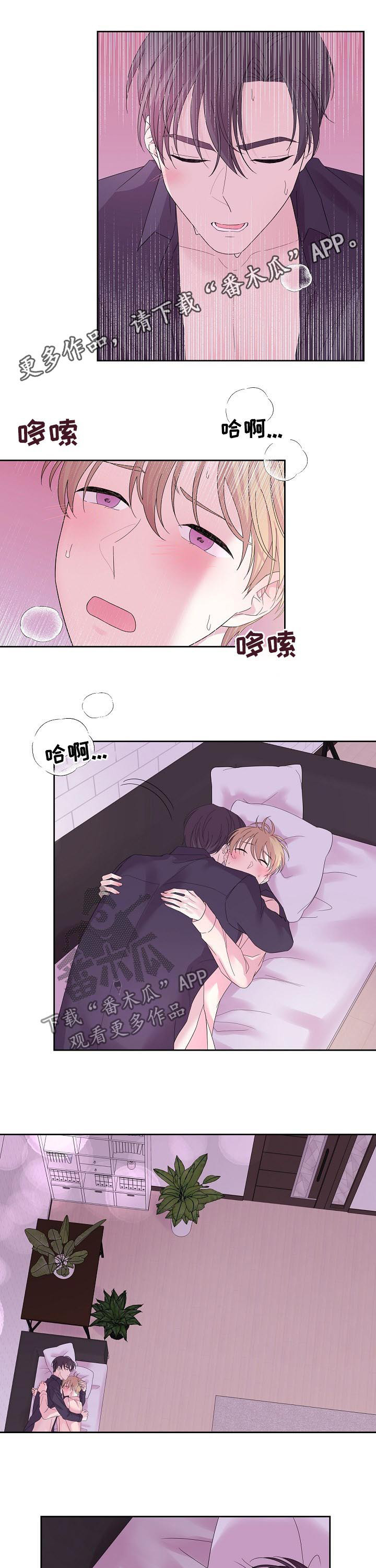 十次危机出书了吗漫画,第46章：回家吧1图