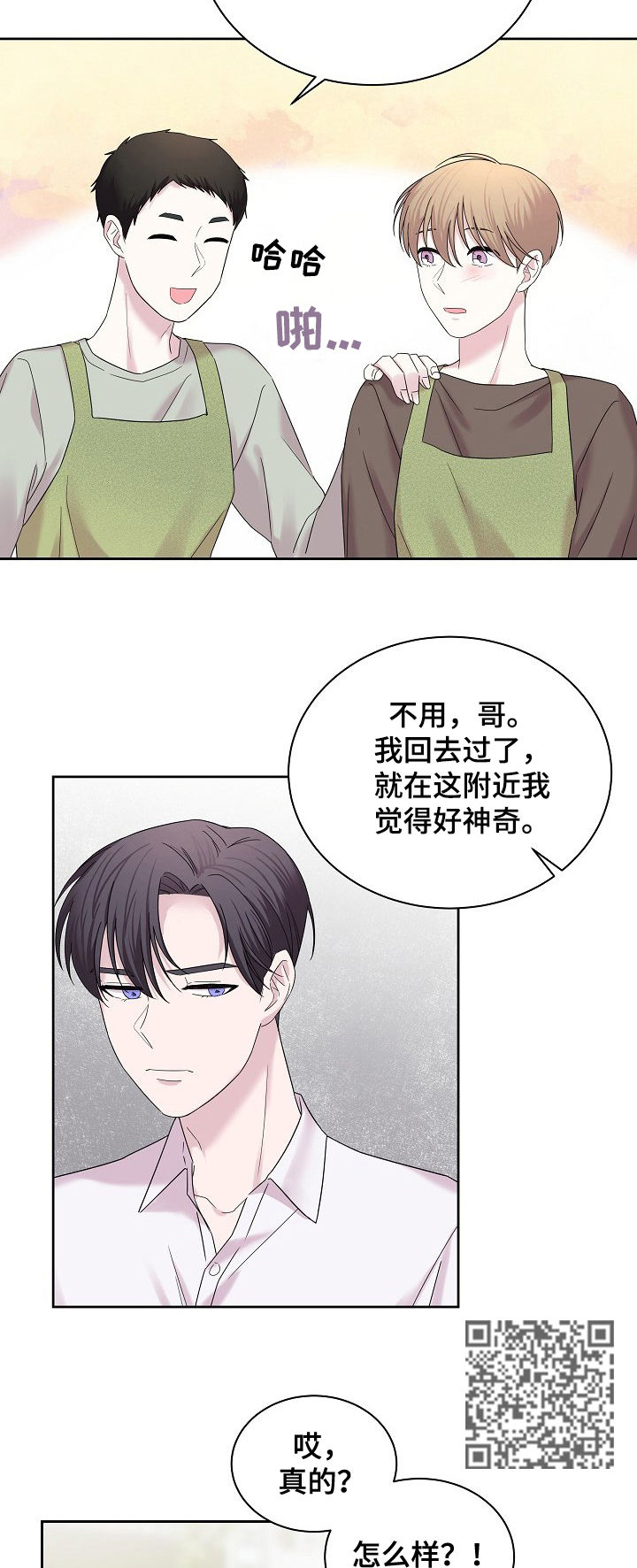 十次拼图韩剧漫画,第54章：就是他2图