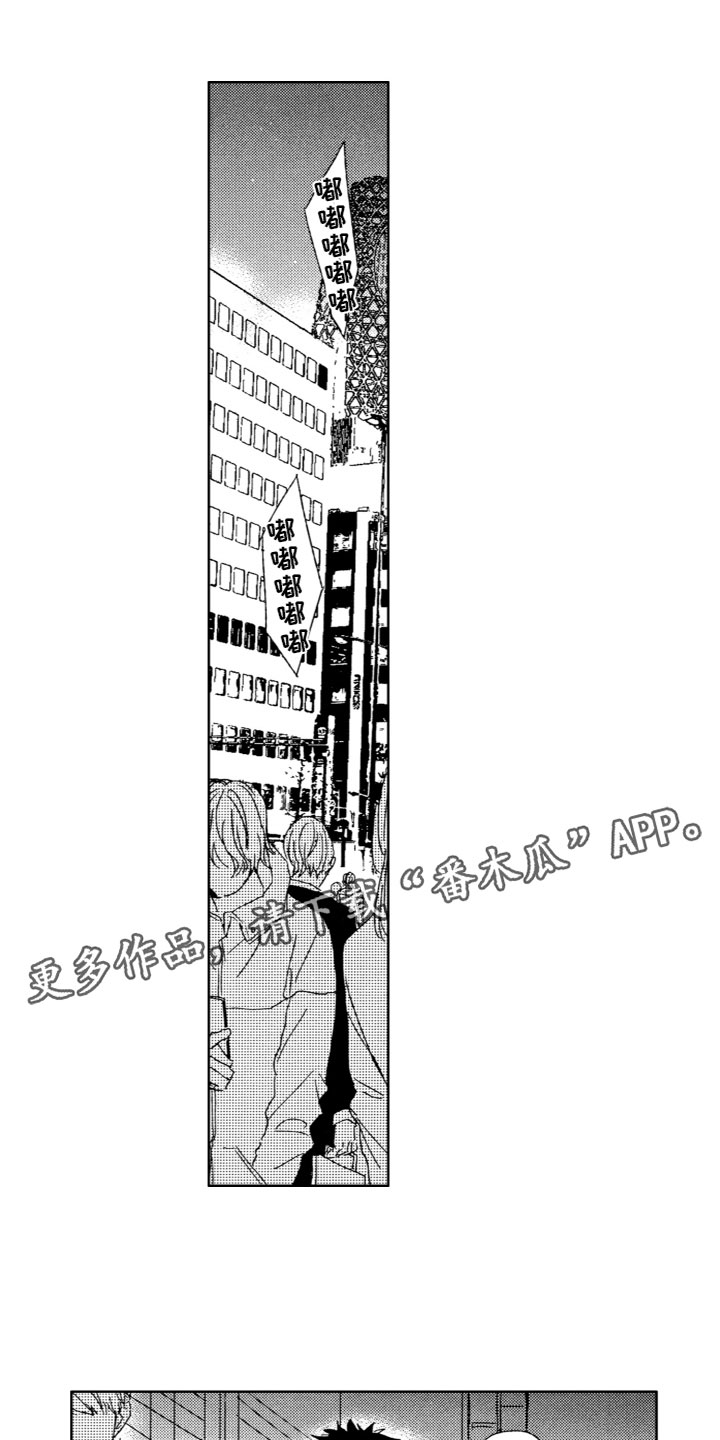 雨过天晴色漫画,第22章：紧张1图