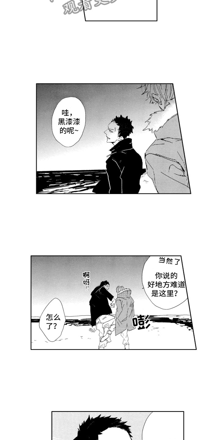 雨过天晴是什么动物漫画,第7章：去海边2图