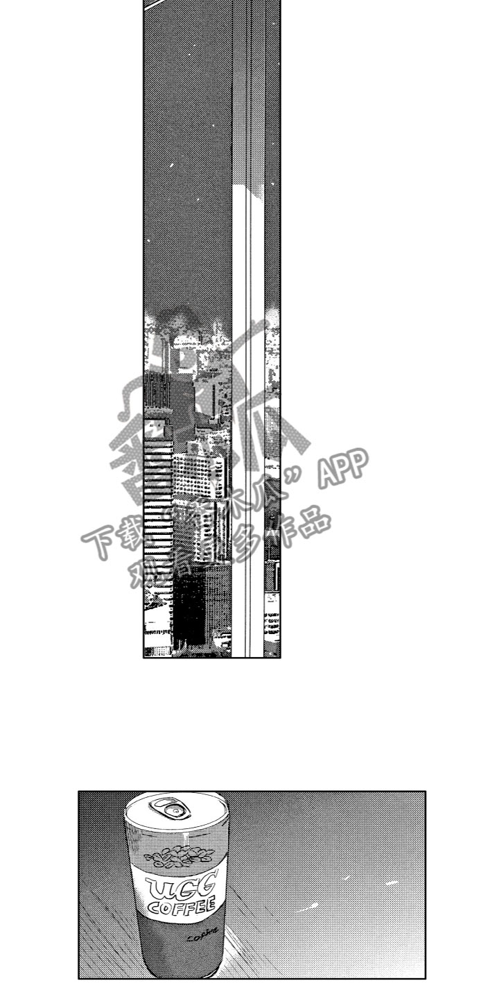 雨过天晴一键还原免费版漫画,第18章：排斥1图