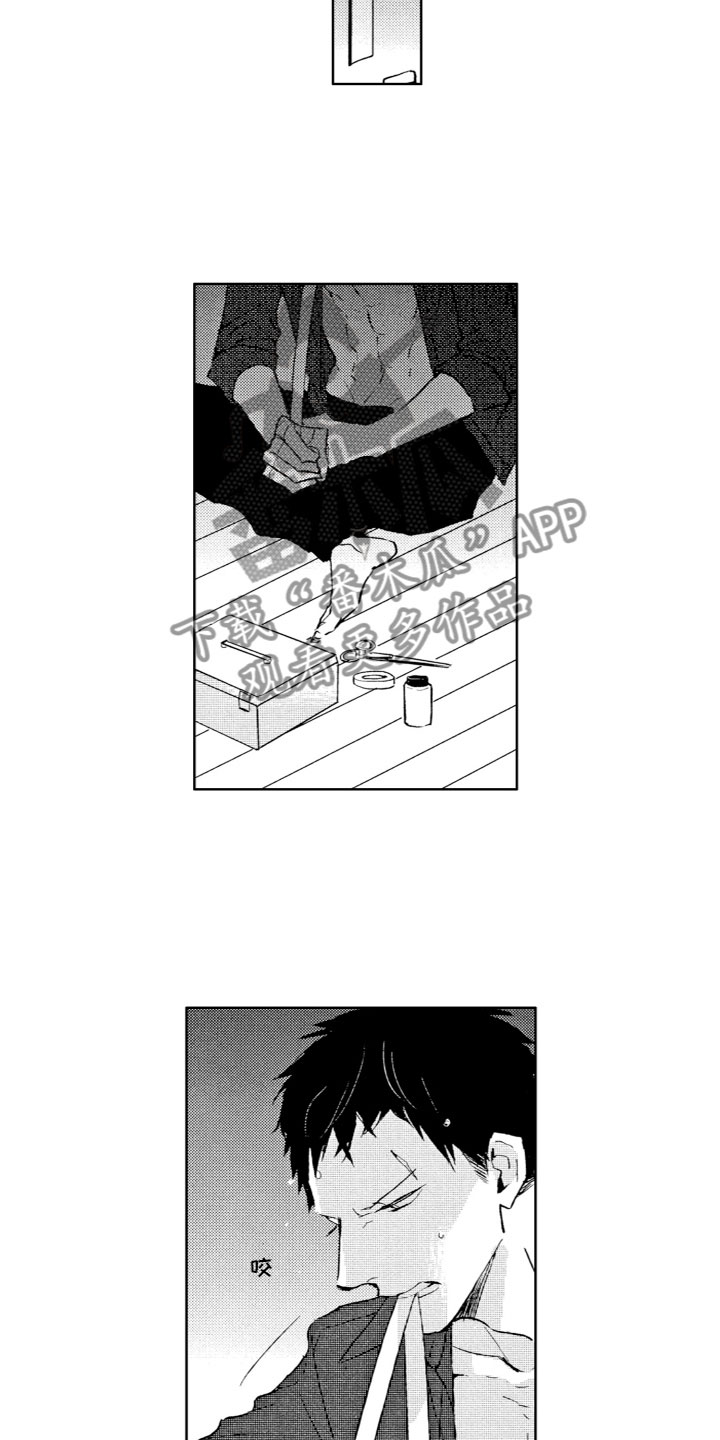 雨过天晴一键还原免费版漫画,第18章：排斥1图