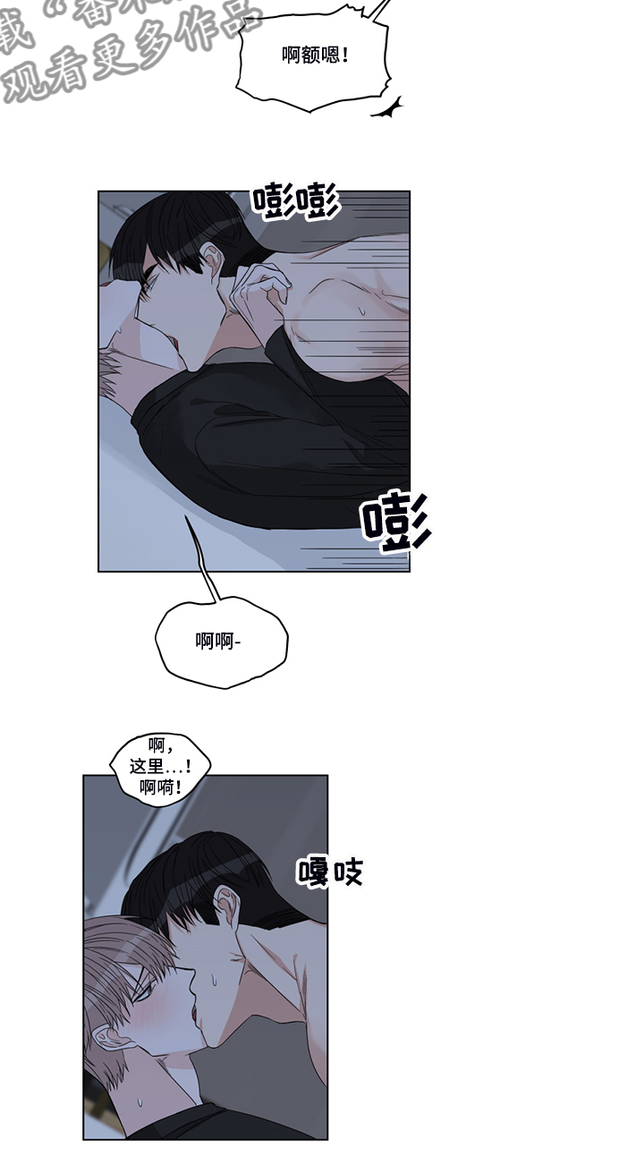 田径比赛以什么部位超过终点线漫画,第24章：失效的药1图