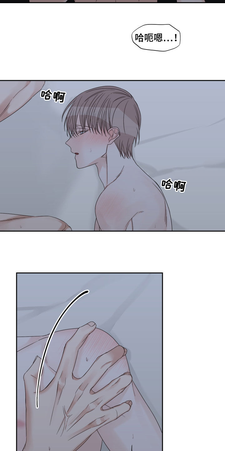终点线简笔画图片大全漫画,第55章：【第二季】还没开始呢1图