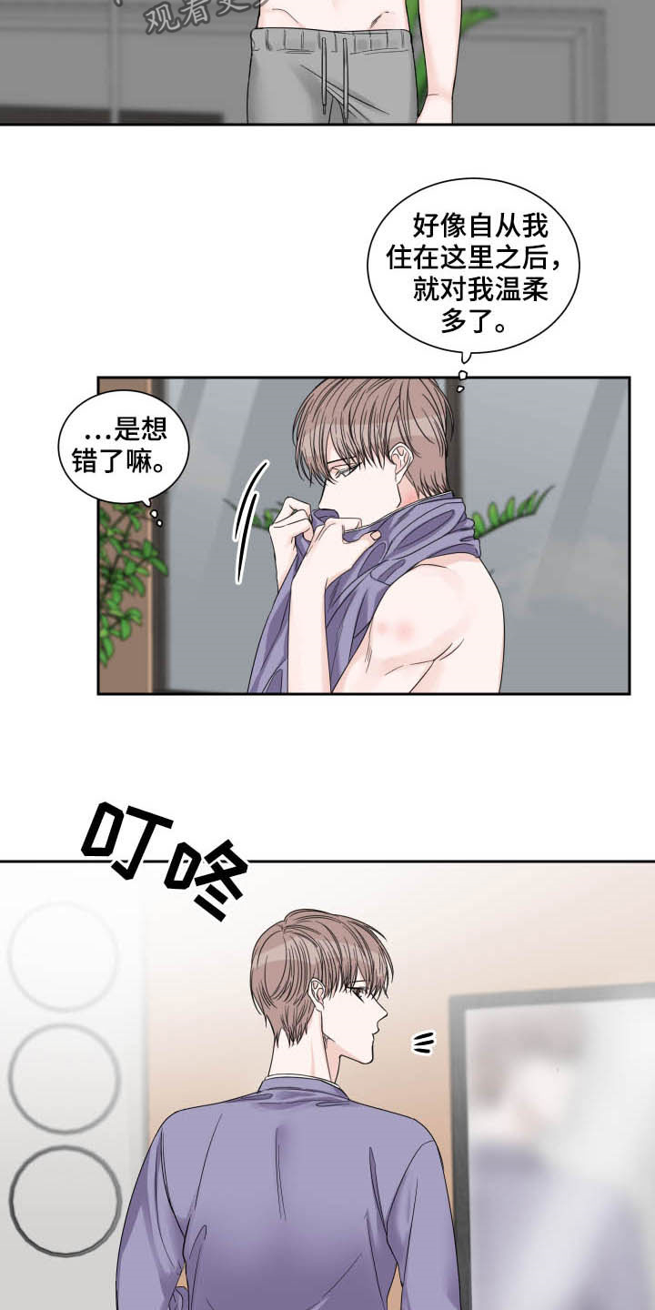 终点线简笔画图片大全漫画,第34章：温柔1图