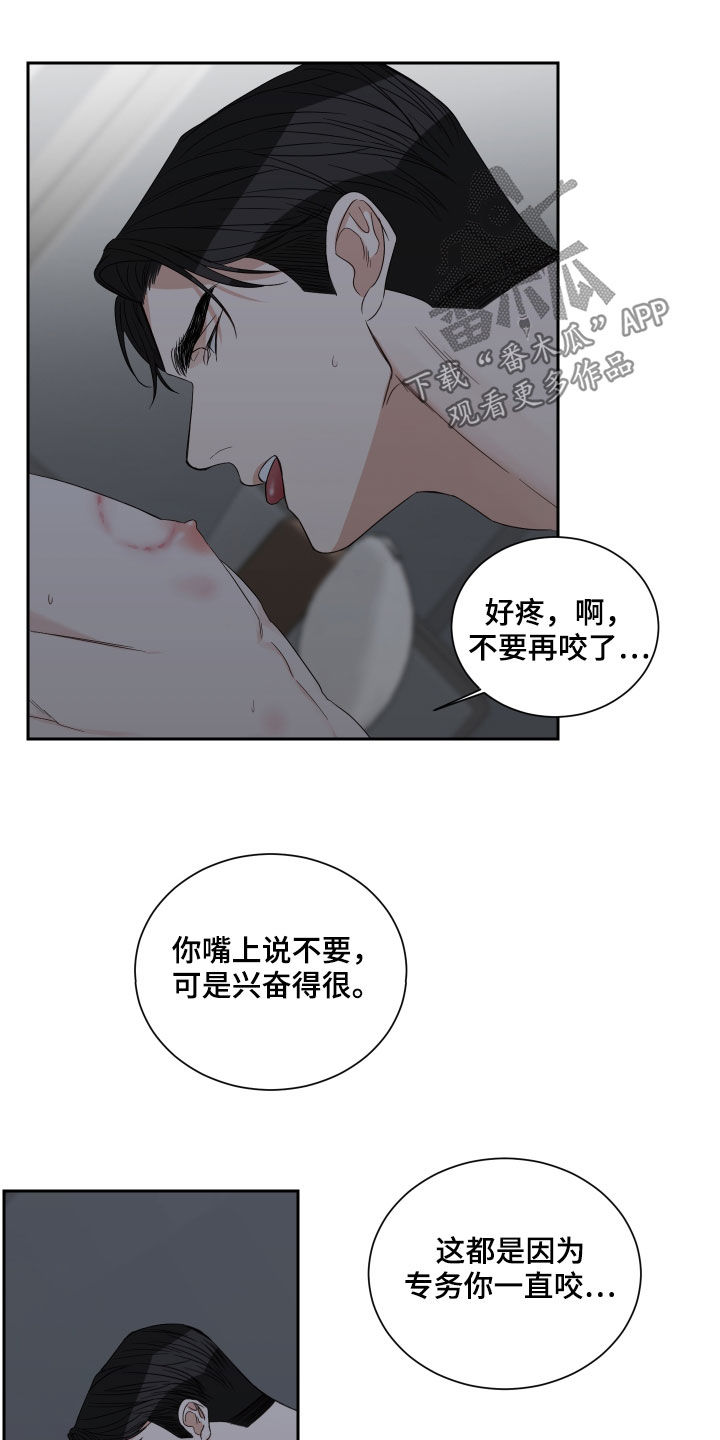 终点线用英语漫画,第55章：【第二季】还没开始呢1图