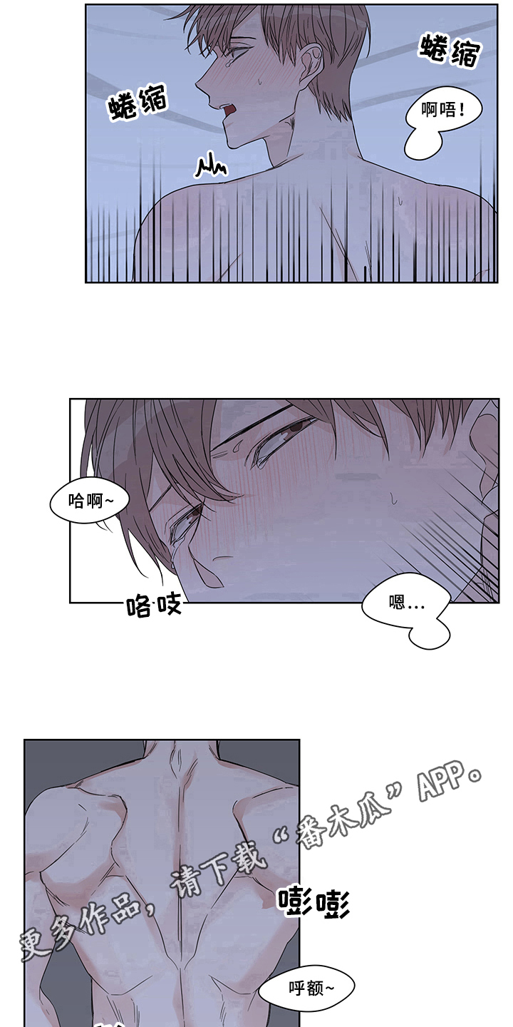 终点线简笔画图片大全漫画,第13章：坚持2图