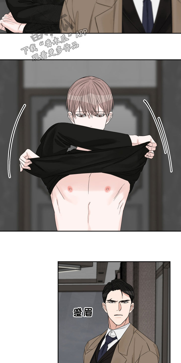 终点线简笔画图片大全漫画,第51章：【第二季】没资格1图