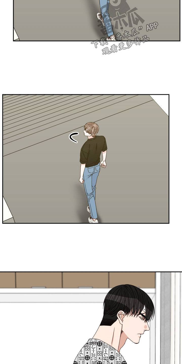 终点线简笔画图片大全漫画,第97章：【第二季】胆小鬼2图