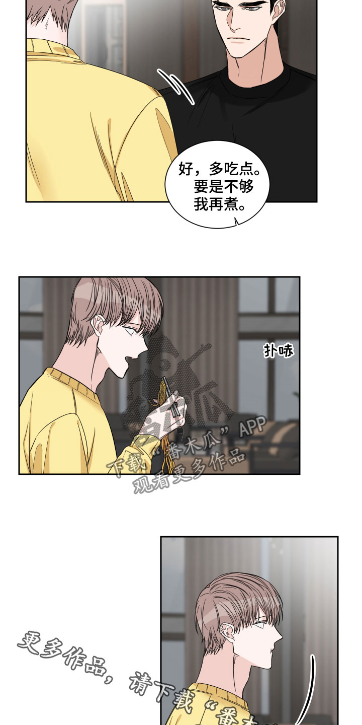 终点线就在眼前英语漫画,第33章：三餐吃肉2图