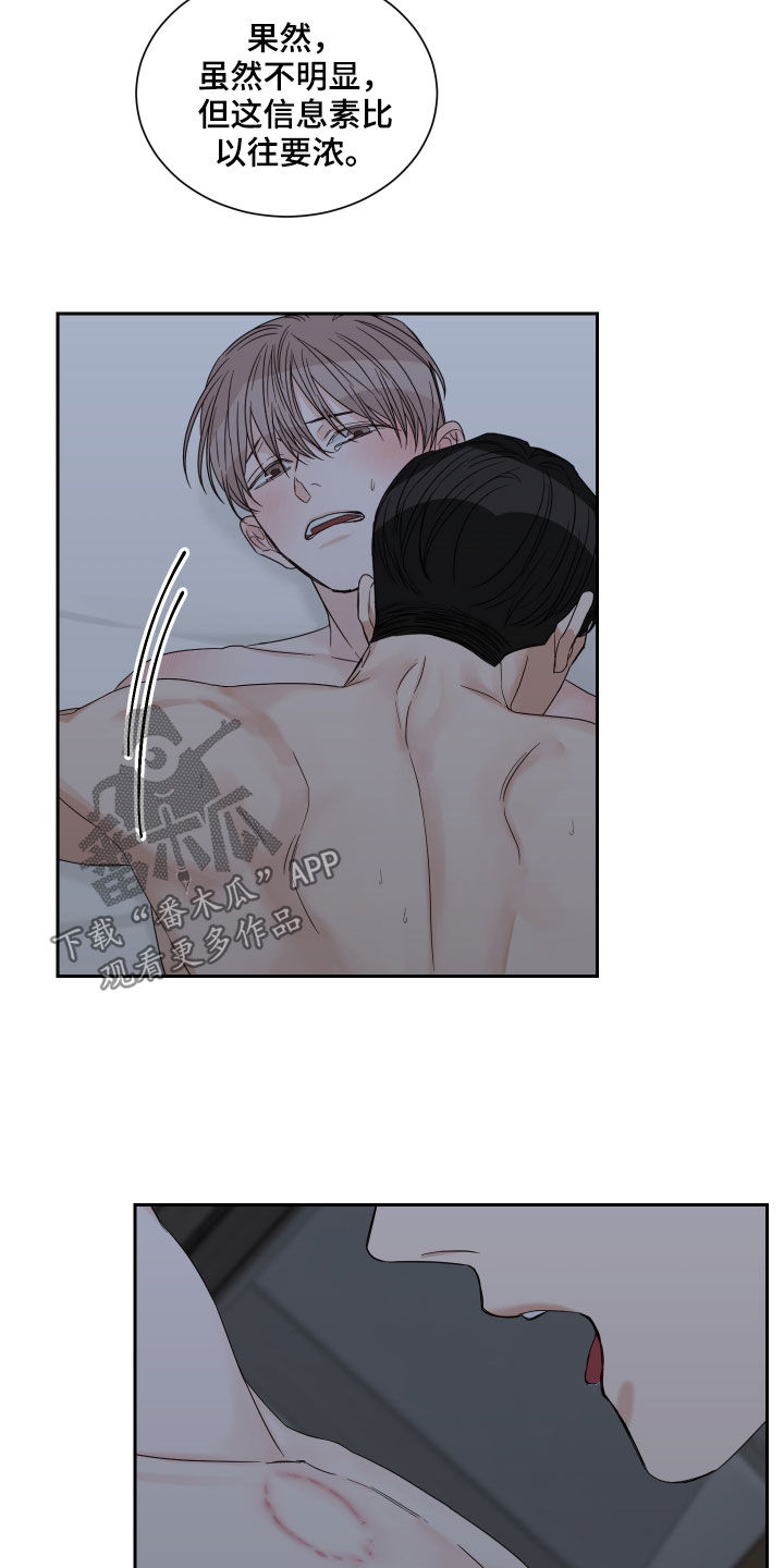 终点线简笔画图片大全漫画,第55章：【第二季】还没开始呢1图