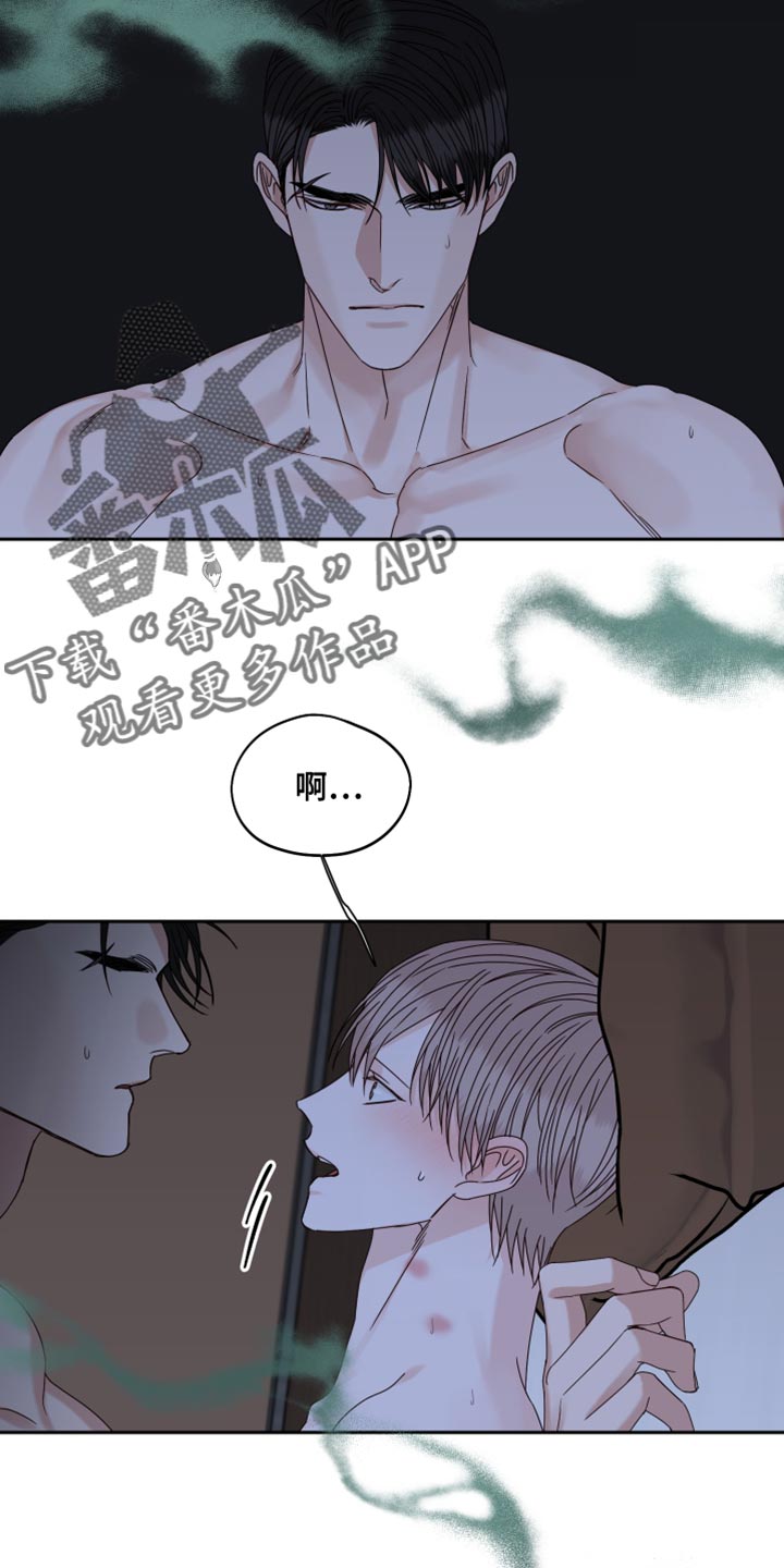 终点线简笔画图片大全漫画,第115章：【番外】奇怪的信息素1图