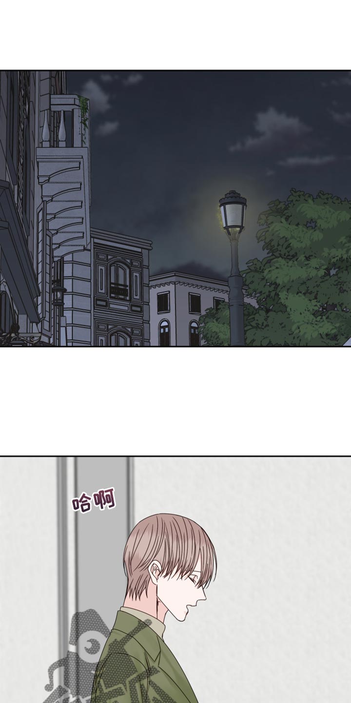 终点线的读后感怎么写漫画,第108章：【番外】这根本不是担心1图