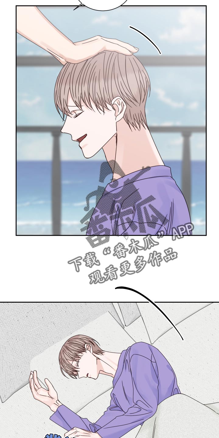 终点线简笔画图片大全漫画,第120章：【番外完结】超级温暖2图