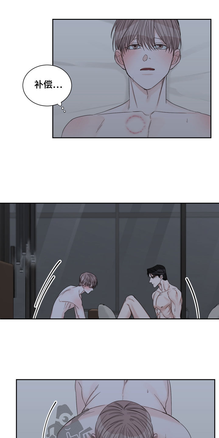 终点线简笔画图片大全漫画,第55章：【第二季】还没开始呢2图