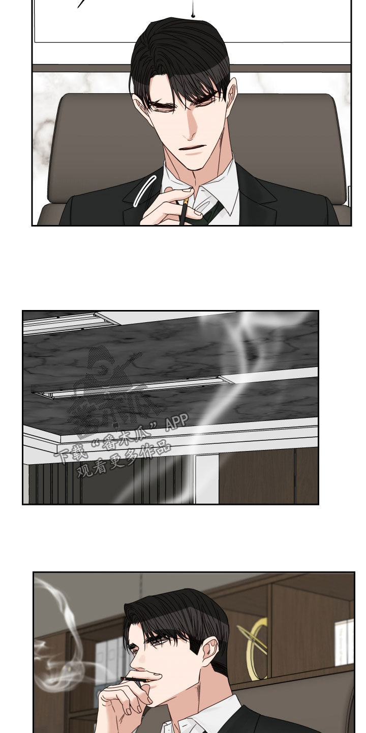 终点线简笔画图片大全漫画,第83章：【第二季】活久见1图