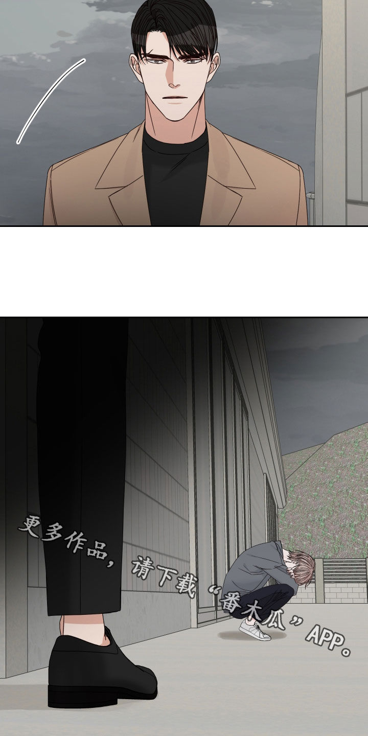 终点线简笔画图片大全漫画,第85章：【第二季】担心1图