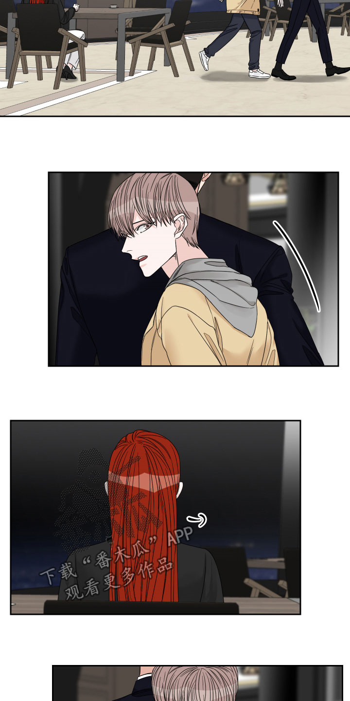 终点线简笔画图片大全漫画,第30章：不是那种关系1图