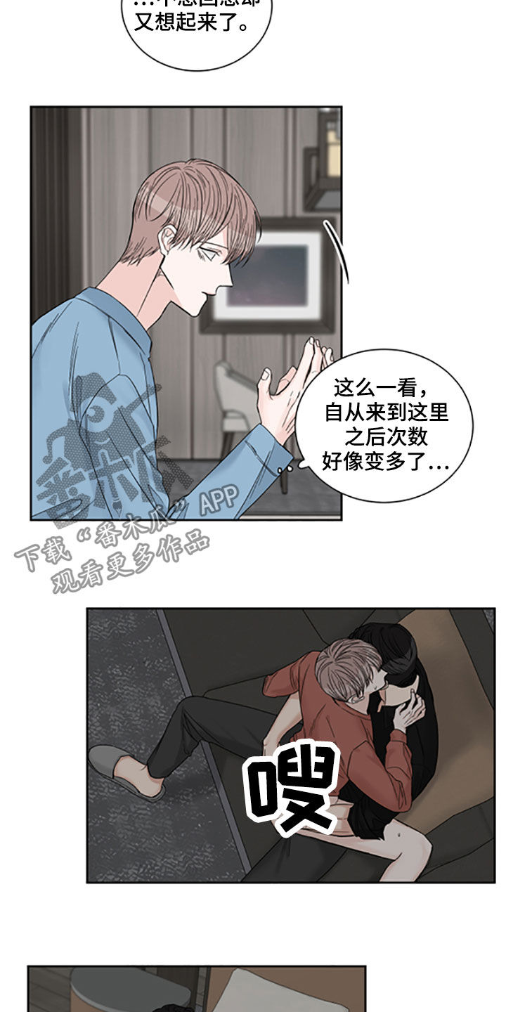 终点线简笔画图片大全漫画,第39章：出差1图