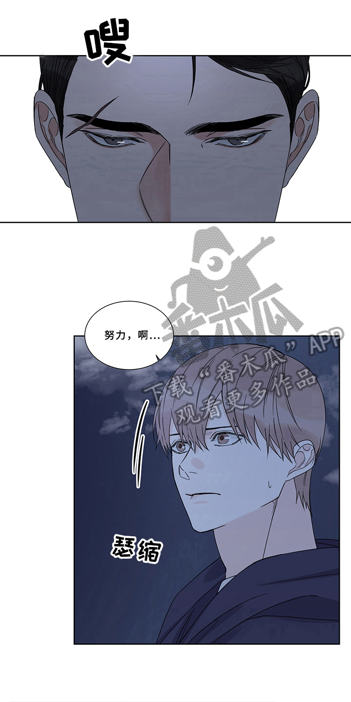 终点线就在眼前英语漫画,第6章：方法2图