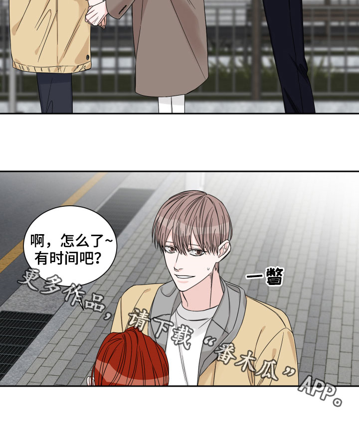 终点线简笔画图片大全漫画,第29章：邀请2图