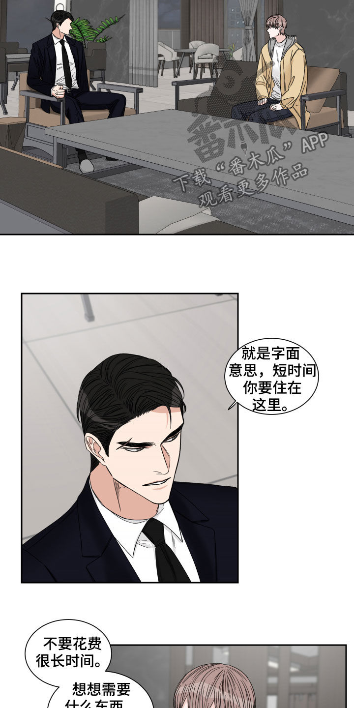 终点线简笔画图片大全漫画,第32章：住下2图