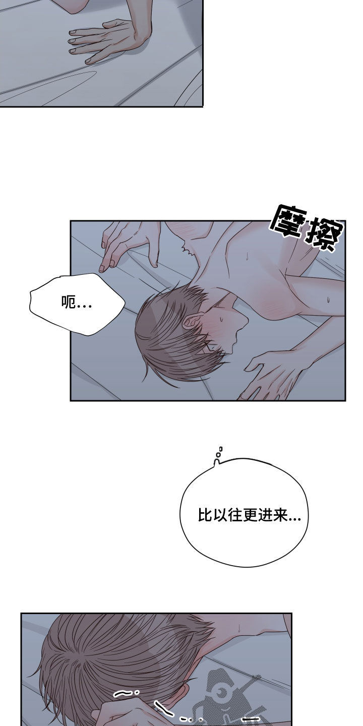终点线简笔画图片大全漫画,第58章：【第二季】会疼的1图