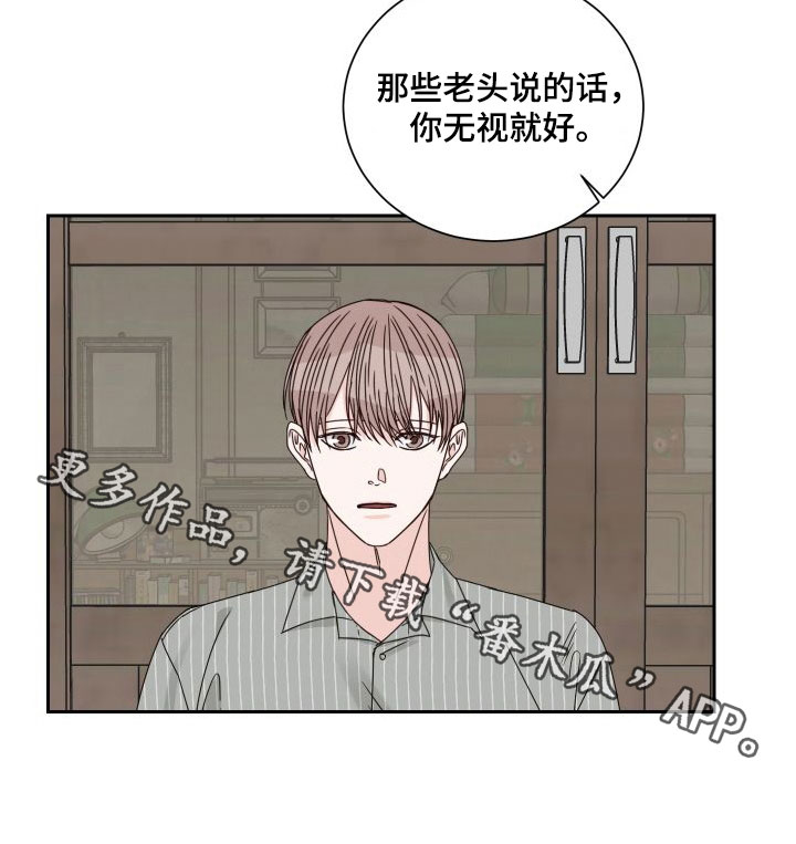终点线简笔画图片大全漫画,第91章：【第二季】议论1图