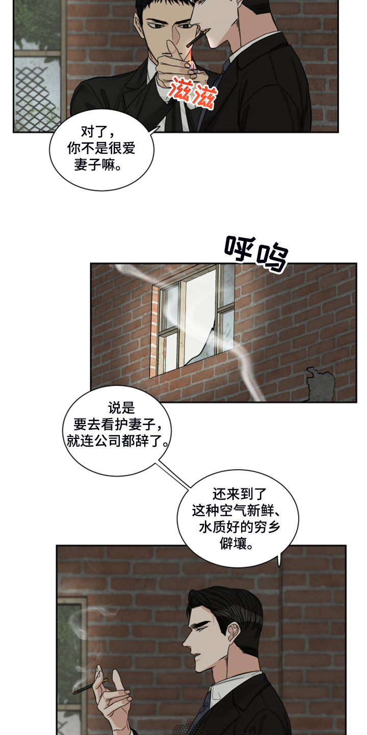 终点线简笔画图片大全漫画,第27章：钱从哪里来1图
