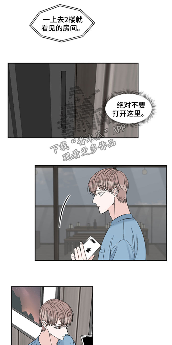 重点项目漫画,第40章：照片1图