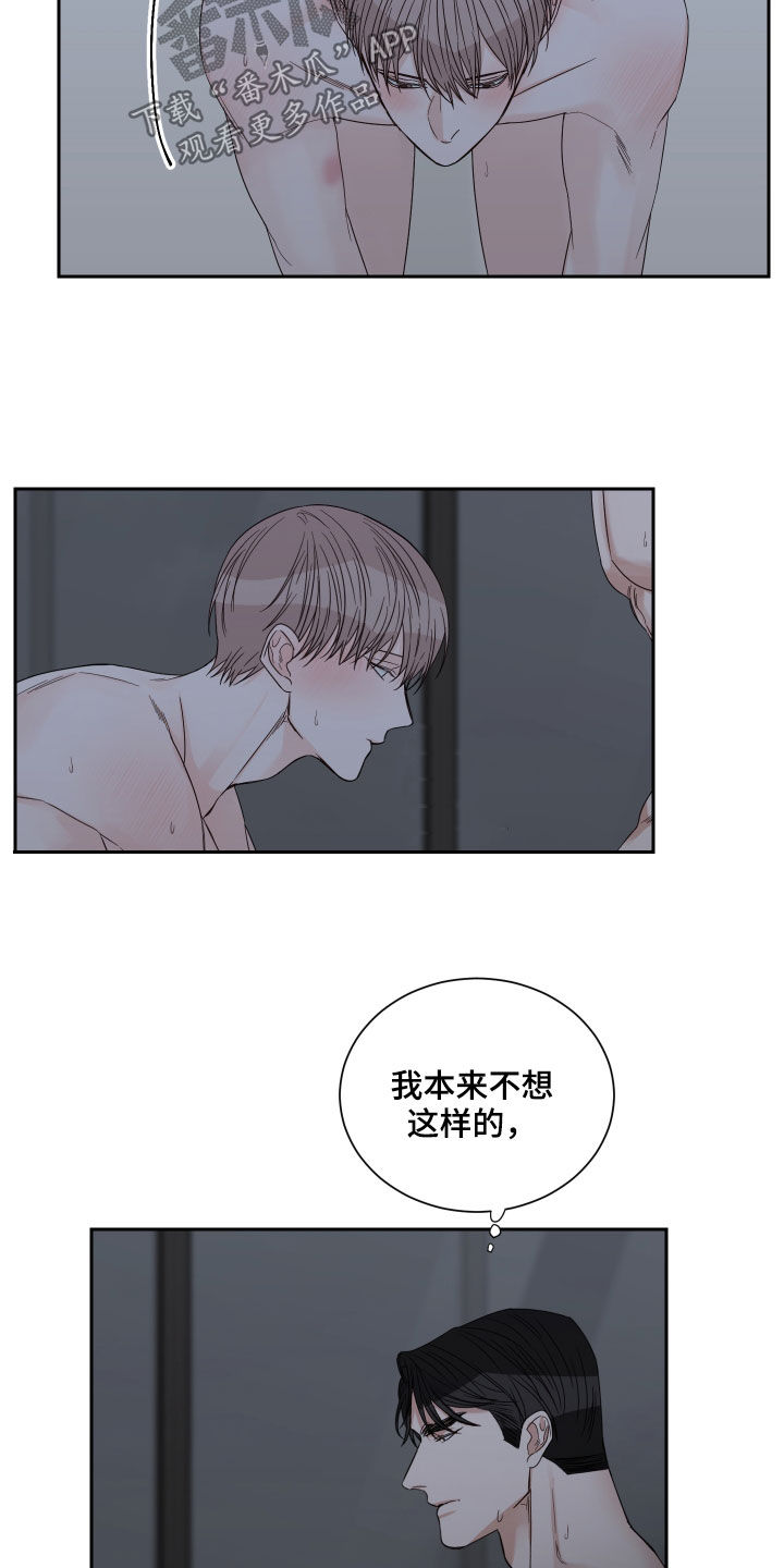 终点线简笔画图片大全漫画,第55章：【第二季】还没开始呢1图