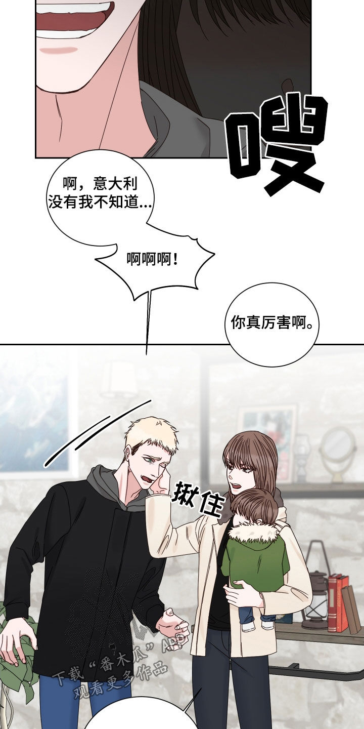 终点线的红色带子叫什么漫画,第102章：【番外】久违1图