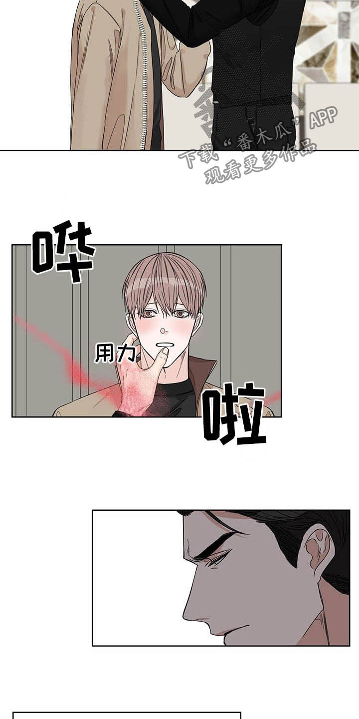 田径比赛以什么部位超过终点线漫画,第23章：信息素2图